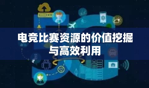 探索卓越，SPL比赛中的激情与挑战